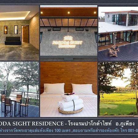 Pagoda Sight Residence Nan Exterior photo