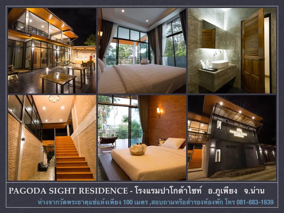 Pagoda Sight Residence Nan Exterior photo