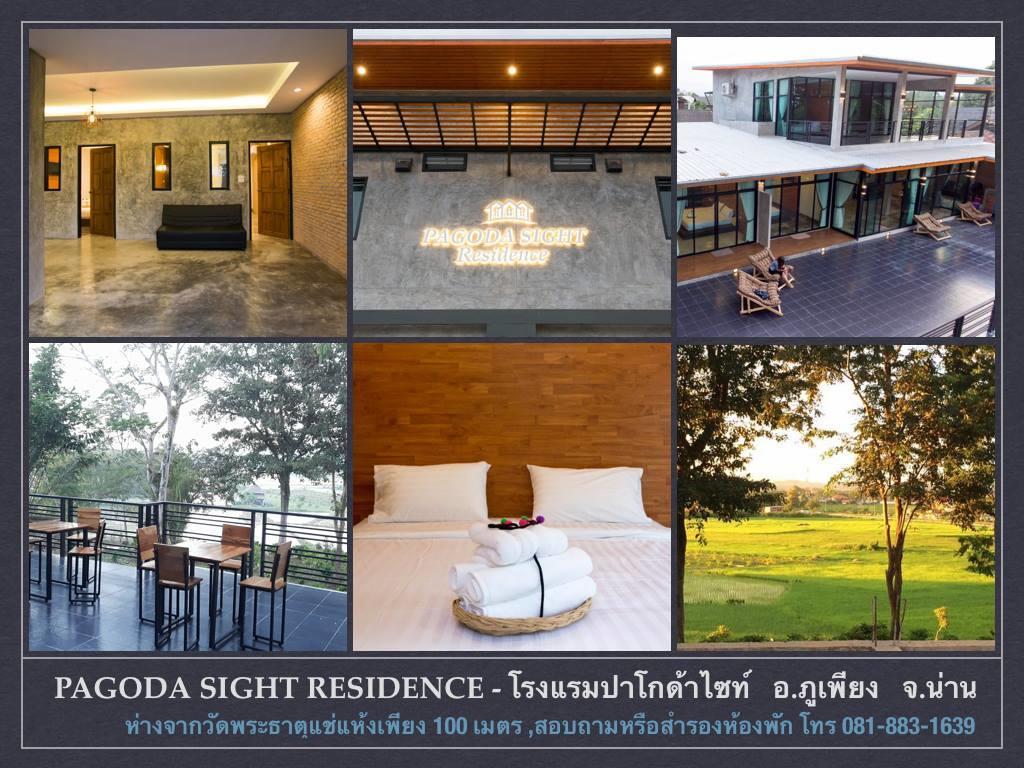 Pagoda Sight Residence Nan Exterior photo